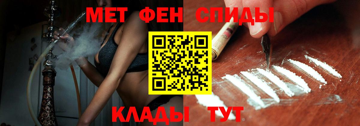 МЕТАМФЕТАМИН витя  МЕТАМФЕТАМИН витя  Серпухов  Вход с VPN 