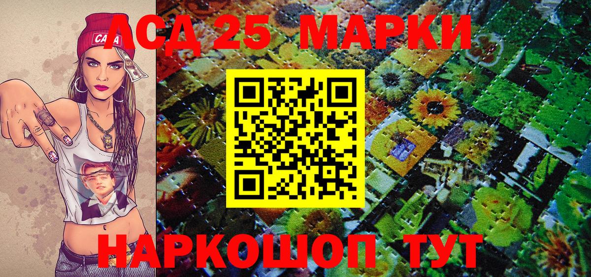 Серпухов  Марки NBOMe 1500мкг  Вход с VPN 