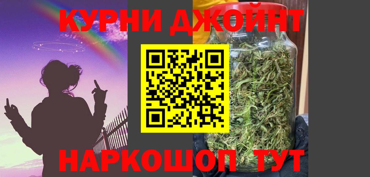 Каннабис AK-47 Серпухов