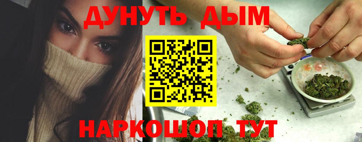Марихуана план  Канабис LSD WEED  Серпухов  Шишки марихуана ГИДРОПОН  Конопля THC 21%  Вход с VPN 